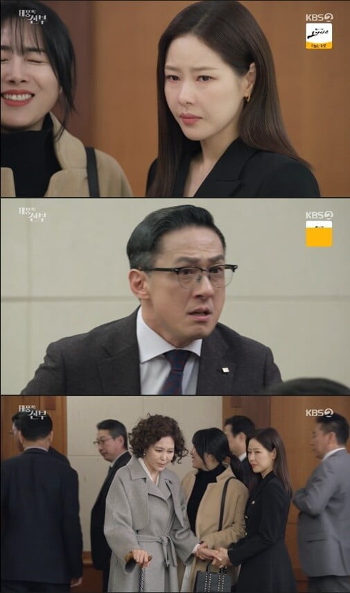 '태풍의 신부'(사진=방송 화면 캡처)