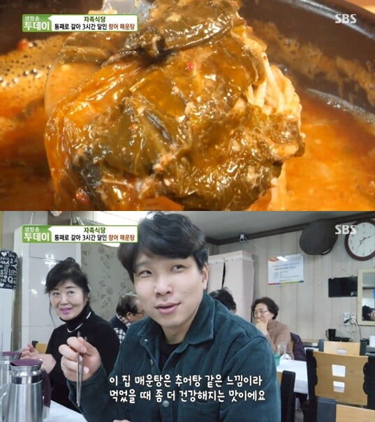 '생방송투데이'(사진=방송 화면 캡처)