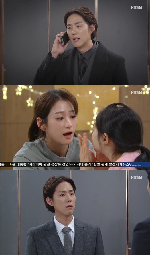 '내 눈에 콩깍지'(사진=방송 화면 캡처)