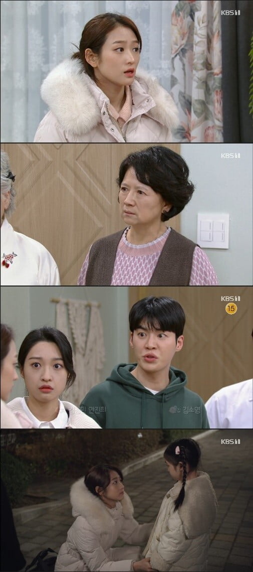 '내 눈에 콩깍지'(사진=방송 화면 캡처)