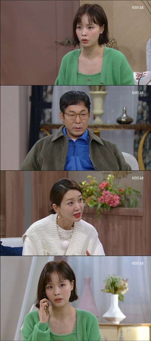 '내 눈에 콩깍지'(사진=방송 화면 캡처)