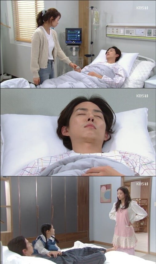 '내 눈에 콩깍지'(사진=방송 화면 캡처)