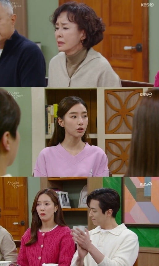 '삼남매가 용감하게'(사진=방송 화면 캡처)