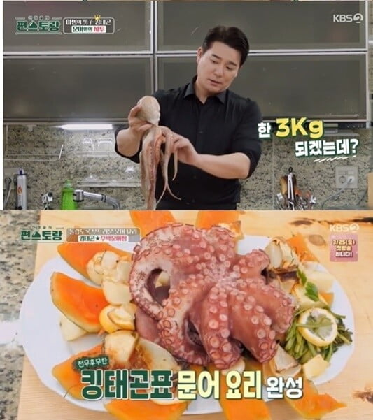 '신상출시 편스토랑'(사진=방송 화면 캡처)