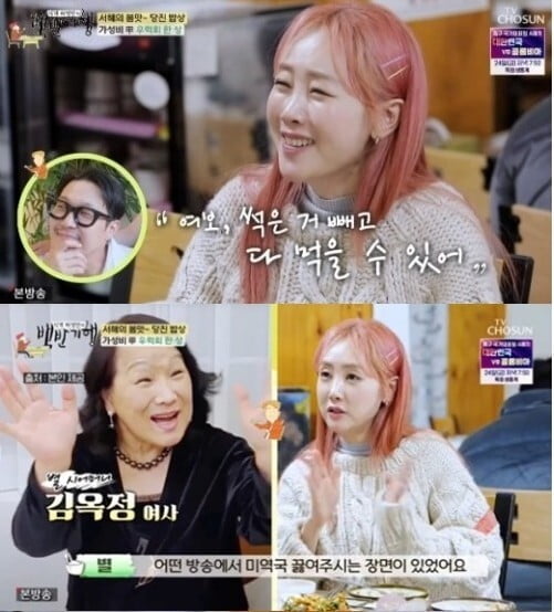 '식객 허영만의 백반기행'(사진=방송 화면 캡처)