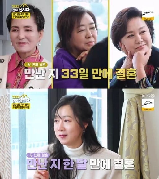 '박원숙의 같이 삽시다3'(사진=방송 화면 캡처)