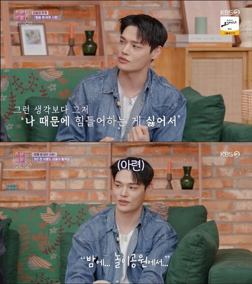 '이별리콜'(사진=방송 화면 캡처)