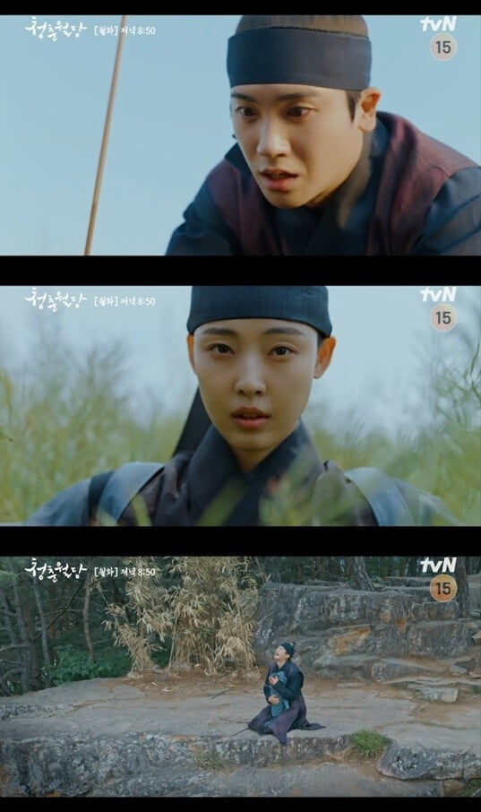 '청춘월담'(사진=방송 화면 캡처)