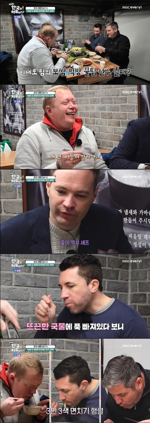 '어서와 한국은 처음이지'(사진=방송 화면 캡처)