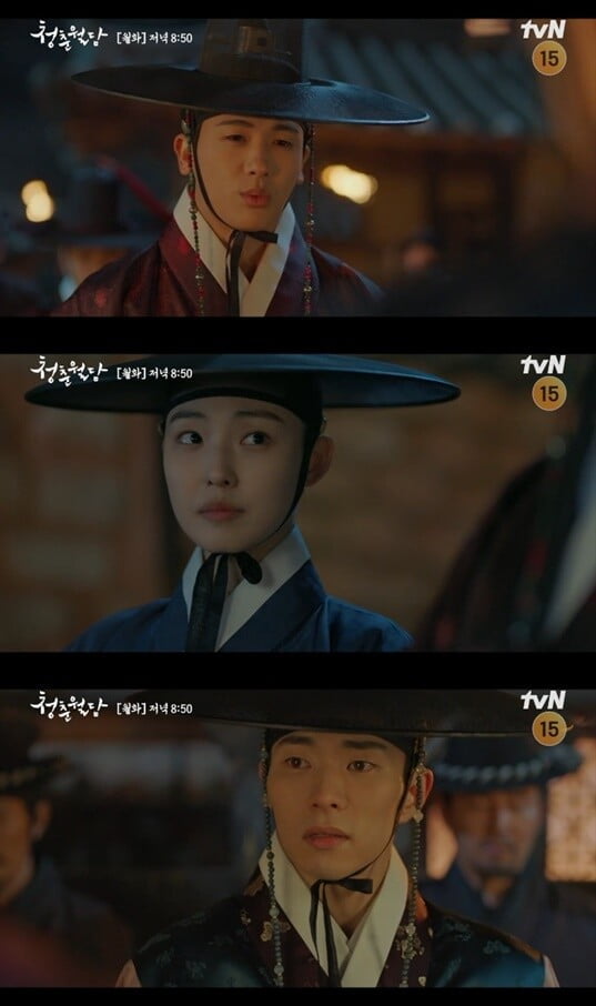 '청춘월담'(사진=방송 화면 캡처)