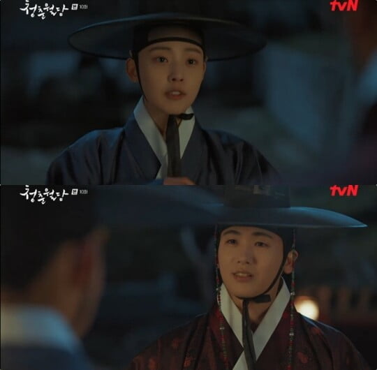 '청춘월담'(사진=방송 화면 캡처)