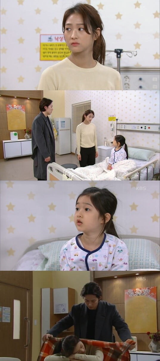 '내 눈에 콩깍지'(사진=방송 화면 캡처)