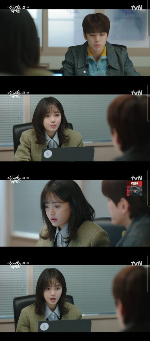 '성스러운 아이돌'(사진=방송 화면 캡처)