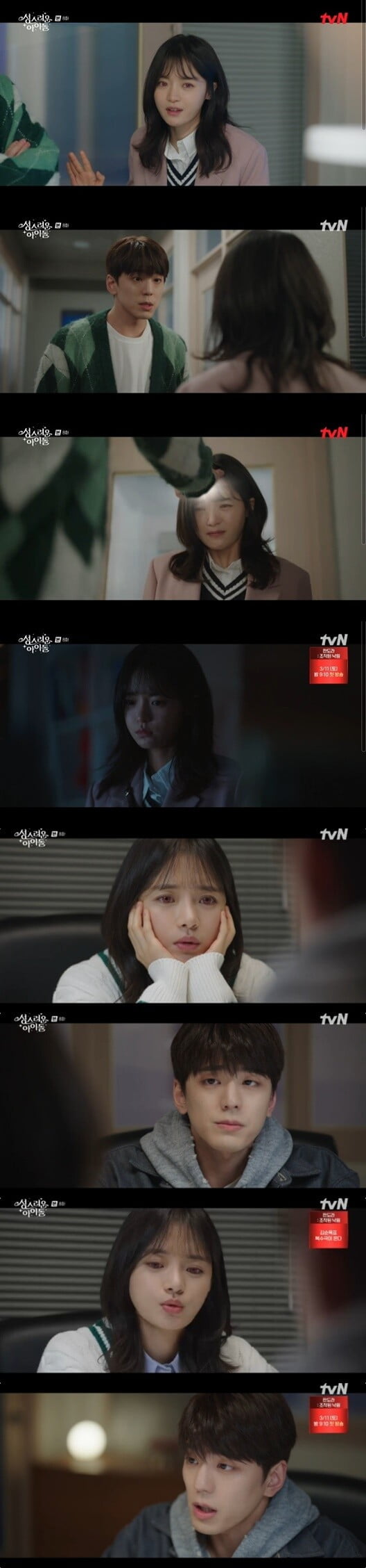 '성스러운 아이돌'(사진=방송 화면 캡처)