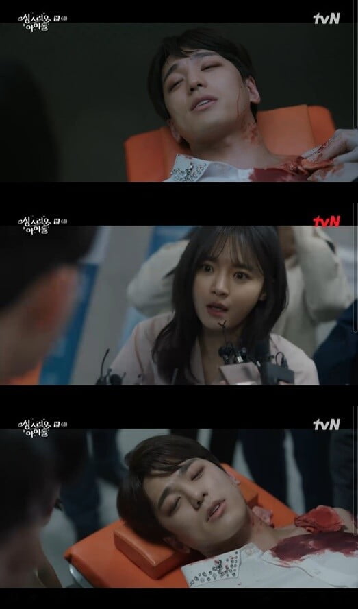 '성스러운 아이돌'(사진=방송 화면 캡처)