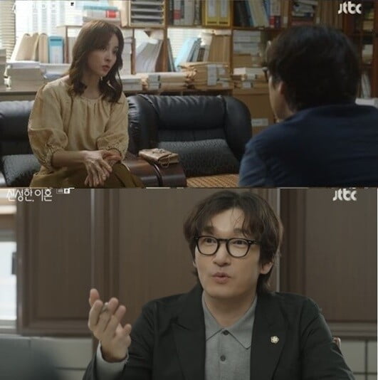 '신성한,이혼'(사진=방송 화면 캡처)