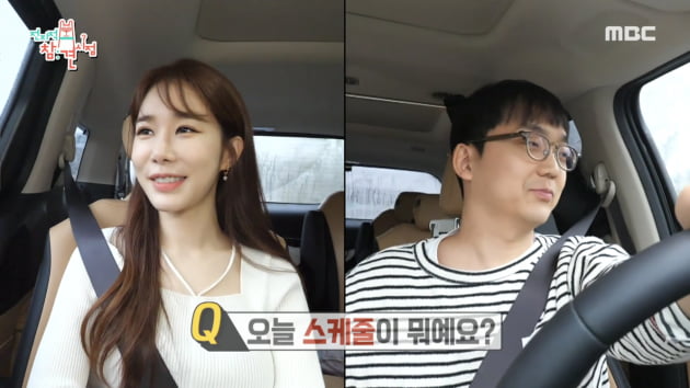 [종합] 유인나, 매니저에 최소 1000만원짜리 선물FLEX…'경쟁자' 아이유 못지않네(‘전참시‘)