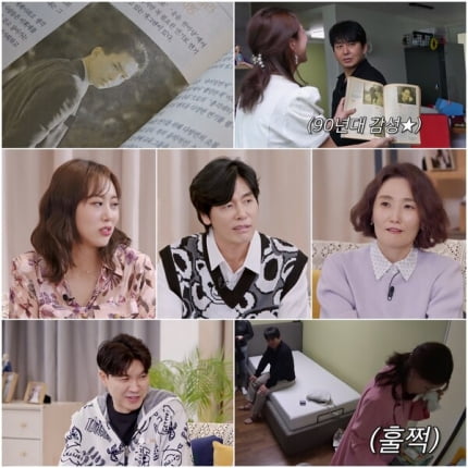 윤기원♥이주현, 교제 후 첫 싸움…‘사랑꾼’ 촬영 중단까지 한숨만