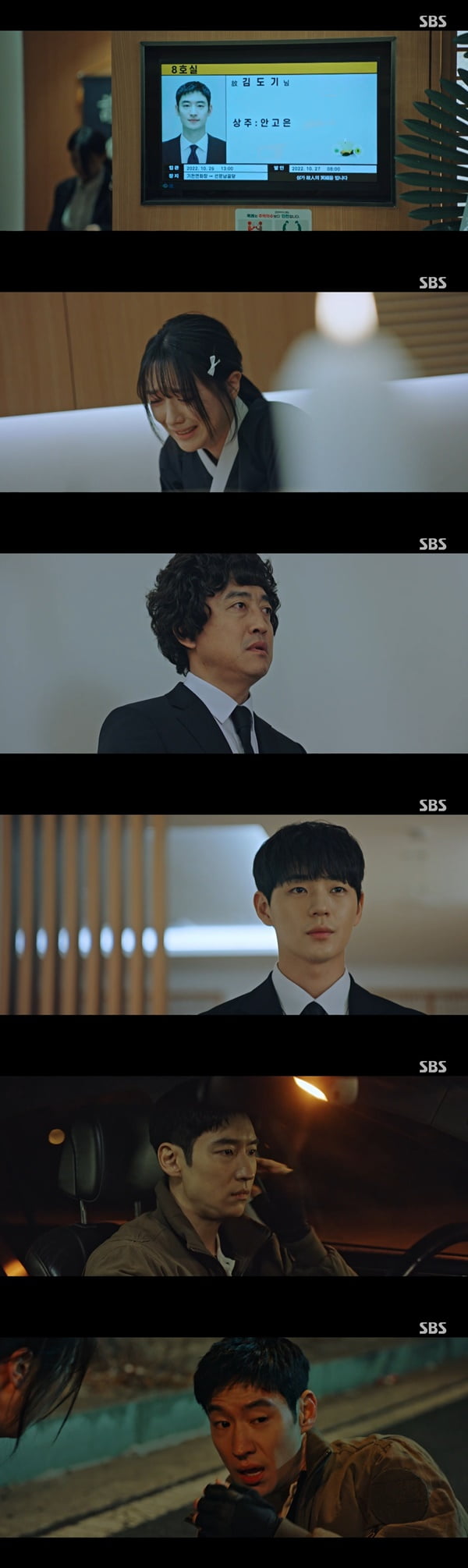 /사진=SBS '모범택시2' 방송 화면 캡처