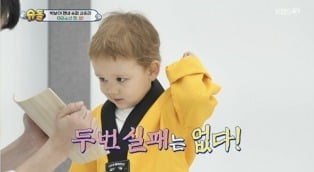 [종합] '자발적 미혼모' 사유리, 子 젠과 실험 카메라서 울컥 "쓰러지면 안 되겠다"('슈돌')