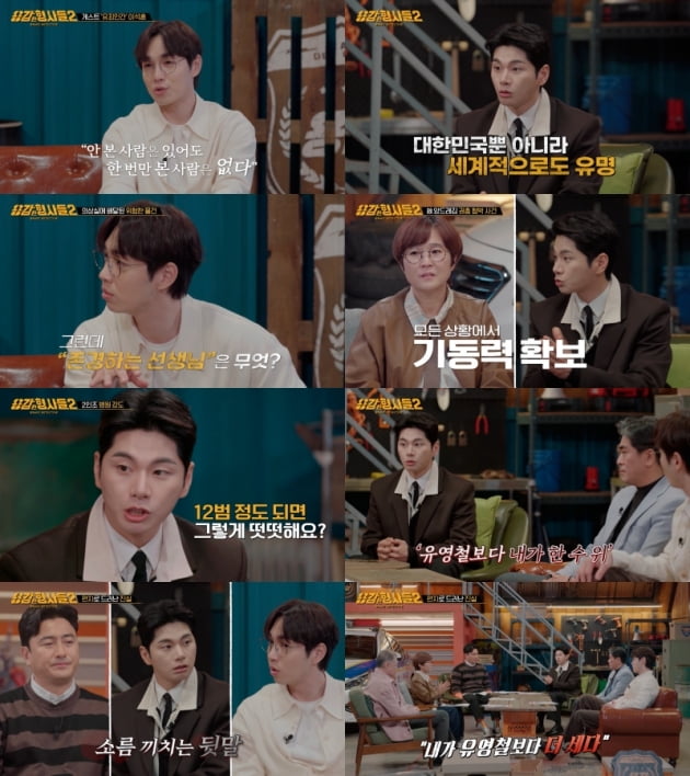 [종합] 故 앙드레김, 권총+총알 9개로 협박 받아 "2억 9천만원 안주면 무사하지 못할 것"('형사들2')