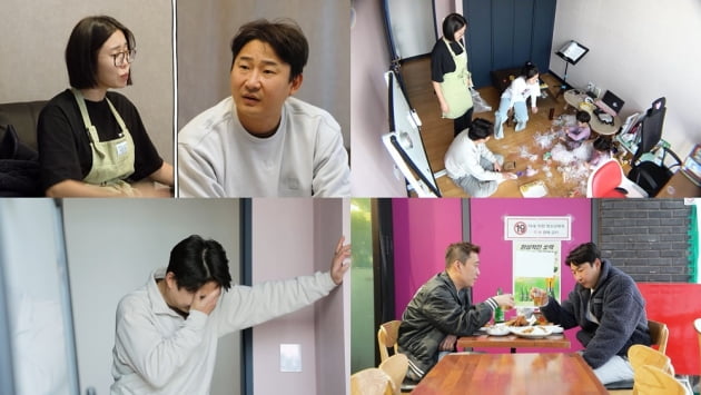 /사진제공=KBS