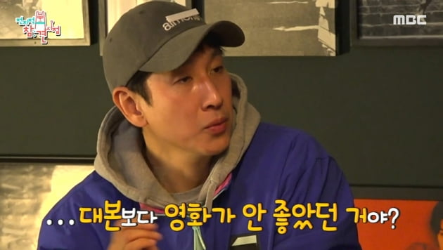 [종합] '손은서♥' 장원석 "장항준 '기억의 밤', 넷플릭스가 대본만 보고 100만불에 구매" ('전참시')