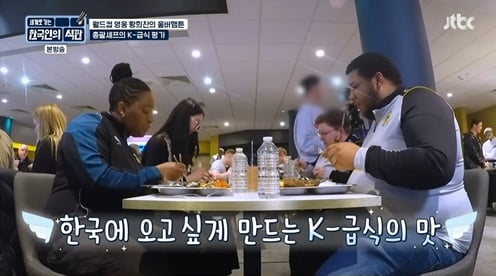 [종합] K-급식, 울버햄튼FC에서도 통했다…황희찬 "결혼하고 싶다" ('한국인의 식판')