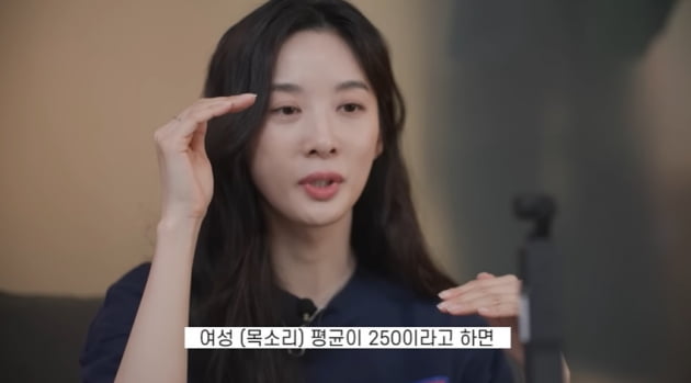이청아 "발랄한 하이톤 요구에 삑사리 多, 클리닉서 중저음 목소리 찾았다"[종합]