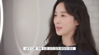 이청아 "멜로신 찍어야 하는데 얼굴에 여드름 나면 연기 안 돼, 연기 집중 위해 관리"