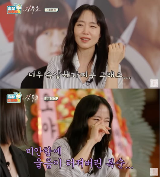 사진=유튜브 채널 '십오야' 영상  캡처