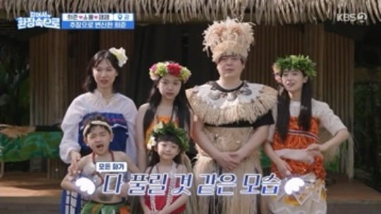 [종합] 혼자 놀아 빈축 샀던 문희준, '산후 우울' ♥소율 위해 정신 차렸다 ('걸환장')