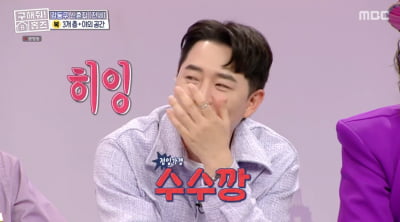 [종합] 박나래 "붐, 성형한 코 실리콘 티 많이 난다" ('홈즈')