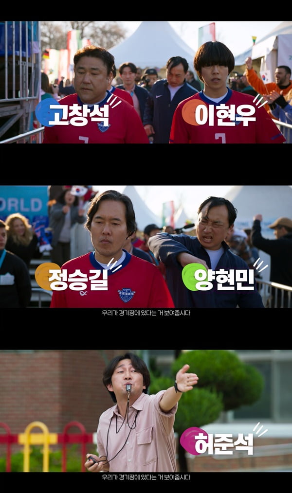 /사진=영화 '드림' 예고편