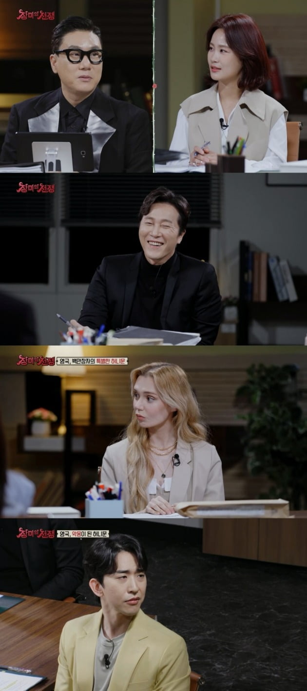 '장미의 전쟁' /사진제공=MBC에브리원