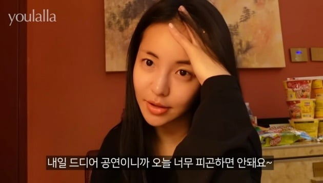 사진='유랄라' 유튜브 영상 캡처.