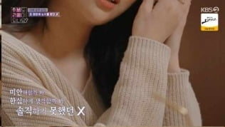 [종합] 공시생 여친 서포트한 리콜남, 통금시간까지 만들더니…"다시 잘해보고 싶다"('이별리콜')