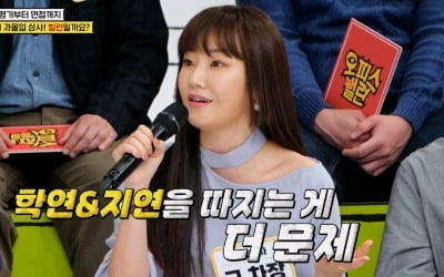 '더글로리' 손명오보다 더한 '고백 빌런'이네…"구애 갑질, 파견 근무지까지 따라와" ('오피스빌런')