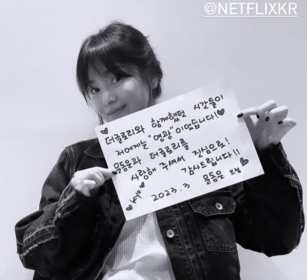 손편지 남긴 문동은…송혜교 "'더 글로리'와 함께한 시간 영광"