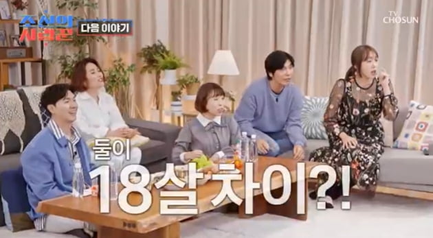 심형탁, 日예비신부와 무려 18세차 "소통은 번역기로" 난처 ('조선의 사랑꾼')