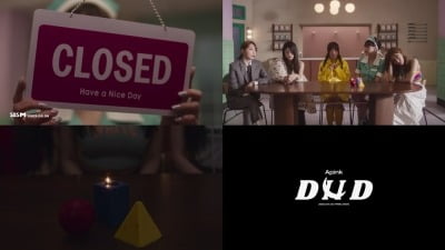 '컴백 D-1' 에이핑크, 신곡 'D N D' MV 티저 공개