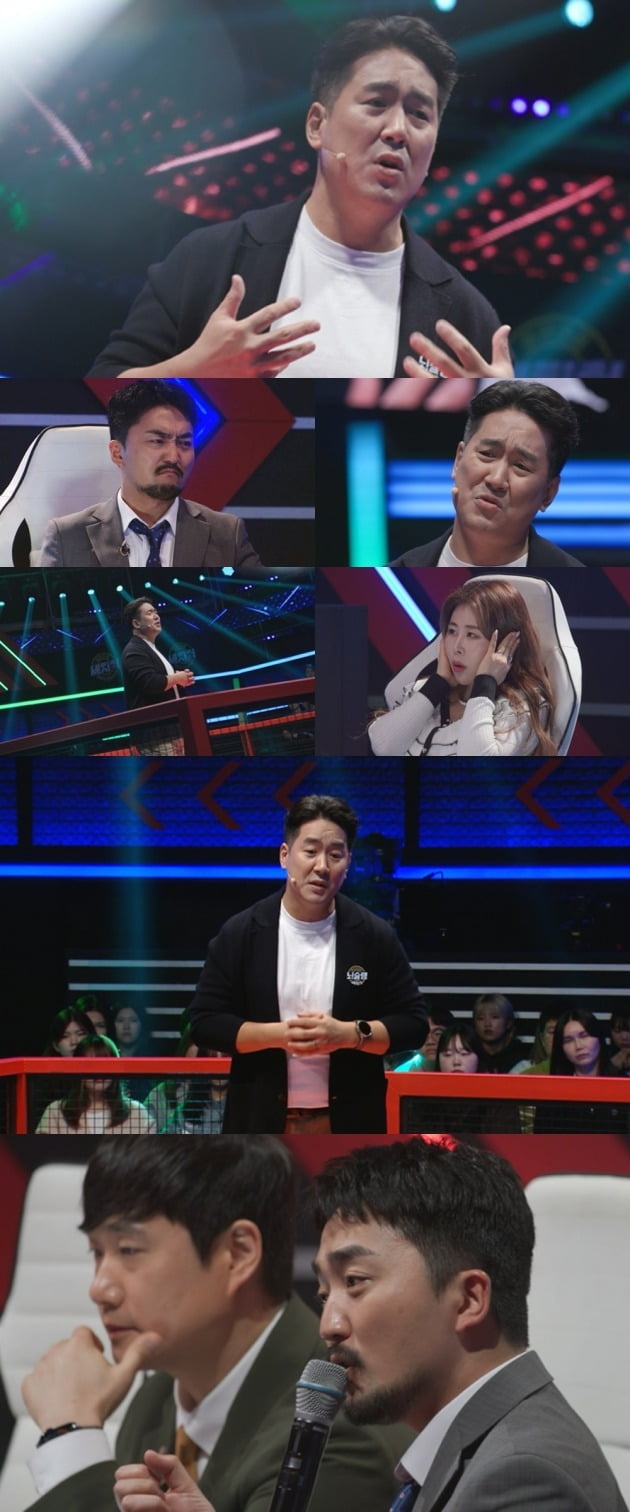 '세치혀' /사진제공=MBC