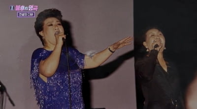 현미 측근 "중앙대병원 장례식장 빈소 마련, 두 아들 美서 급거 귀국 중"