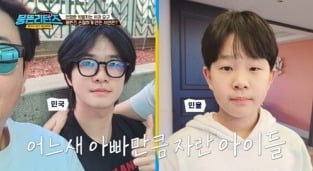 [종합] 자기 옷만 산 김성주, 둘째 子 자랑 "키 164cm 민율이, 벌써 내 옷 입어"('뭉뜬 리턴즈')