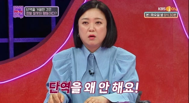 [종합] "아이돌 연습생 출신 여친, 퇴출된 뒤 대형 기획사 주변만 알짱대" ('연참')