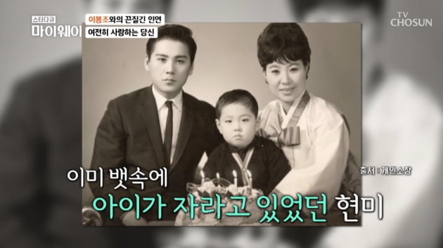 현미의 파란만장 인생사, 80세에 신곡도 냈는데 돌연사 [TEN스타필드]