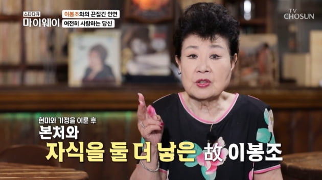 현미의 파란만장 인생사, 80세에 신곡도 냈는데 돌연사 [TEN스타필드]