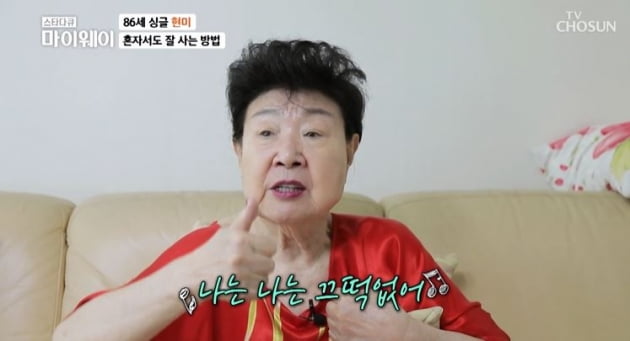 현미의 파란만장 인생사, 80세에 신곡도 냈는데 돌연사 [TEN스타필드]
