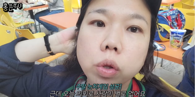 놀이공원서 분유 먹는 똥별이♥수유실부터 찾는 제이쓴…홍현희 다 가졌네('홍쓴')