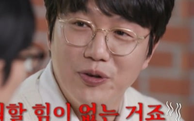[종합] '44세' 성시경 "올해 결혼 기대, 좋은 아빠 되고파…'재수없다'던 남팬, 사과"('유퀴즈')